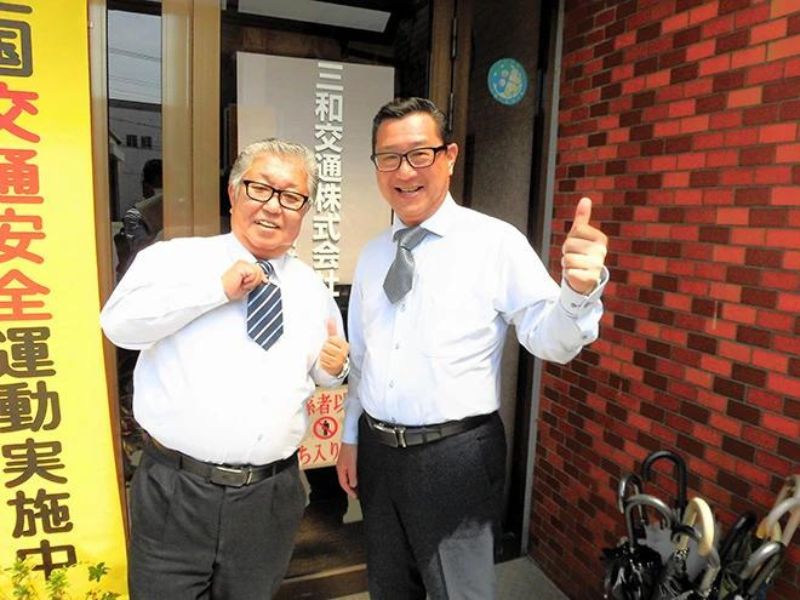Takafusa Mizoguchi và Kozo Morishima taxi (1)
